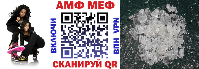 АМФЕТАМИН 98%  Лобня 