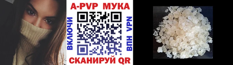 А ПВП VHQ  Лобня 