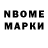 Марки 25I-NBOMe 1,5мг Sempi Terna
