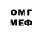 Метадон methadone Anton Ru