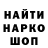 Первитин витя darune