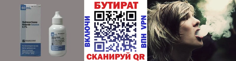 mega ONION  закладка  Лобня  Бутират GHB 