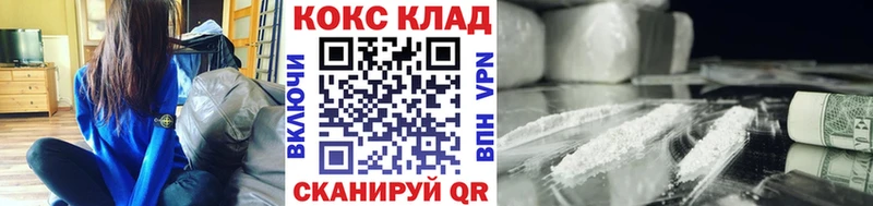мориарти официальный сайт  Лобня  Cocaine 99% 