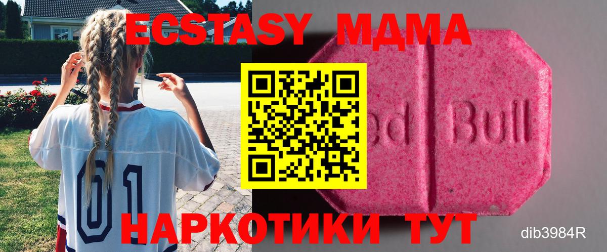 ЭКСТАЗИ 300 mg Лобня
