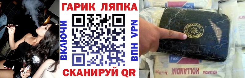Гашиш AMNESIA HAZE  наркошоп  Лобня 