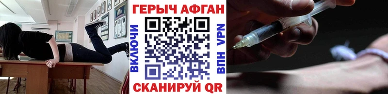где купить наркоту  Лобня  ГЕРОИН белый 