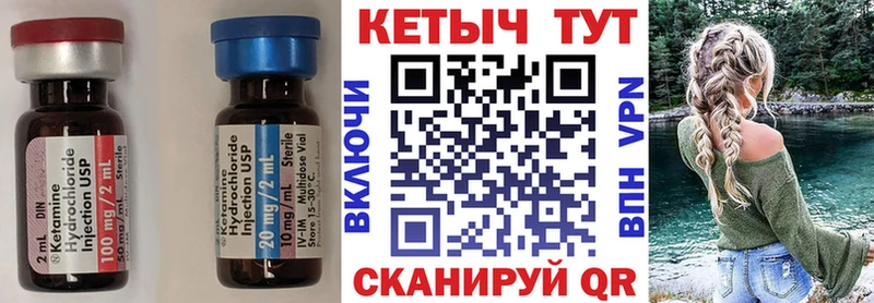 blacksprut рабочий сайт  Лобня  Кетамин VHQ 