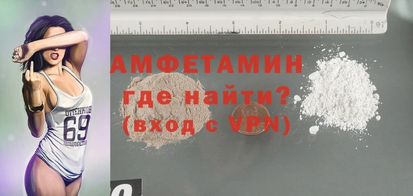 бутират Аркадак
