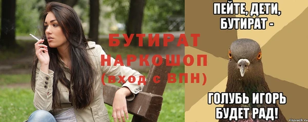 бутират Аркадак