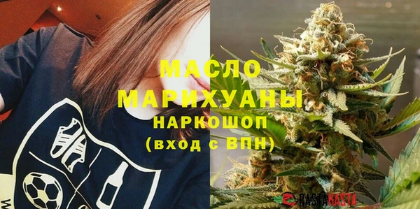 дистиллят марихуана Армянск