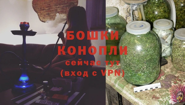 бутират Аркадак