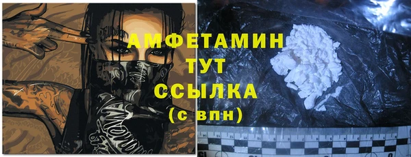дистиллят марихуана Армянск