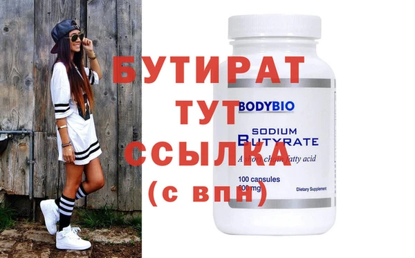 дистиллят марихуана Армянск