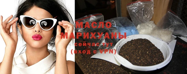 дистиллят марихуана Армянск