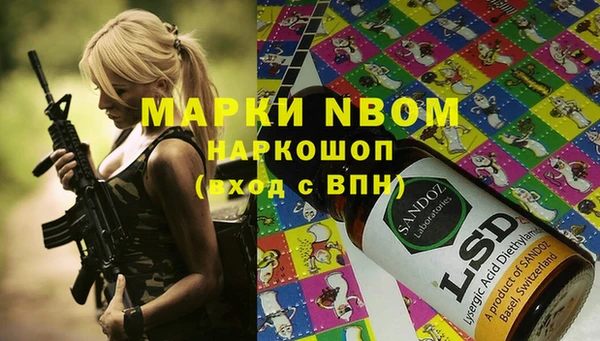 дистиллят марихуана Армянск