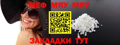 PSILOCYBIN Нягань