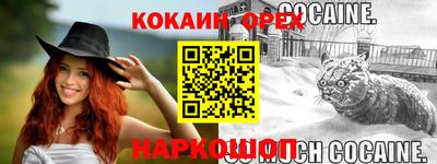 jwh Обнинск