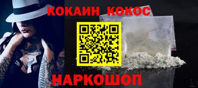 jwh Обнинск