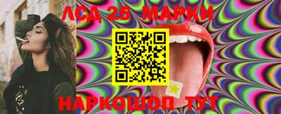 PSILOCYBIN Нягань
