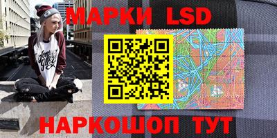 PSILOCYBIN Нягань