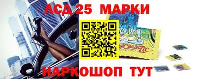 jwh Обнинск