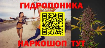 jwh Обнинск