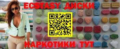PSILOCYBIN Обь