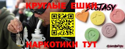 PSILOCYBIN Нягань