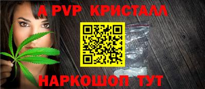 PSILOCYBIN Обь