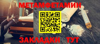 PSILOCYBIN Нягань