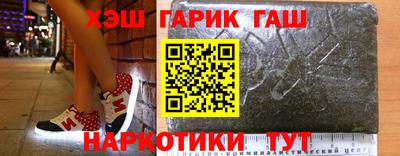 jwh Обнинск