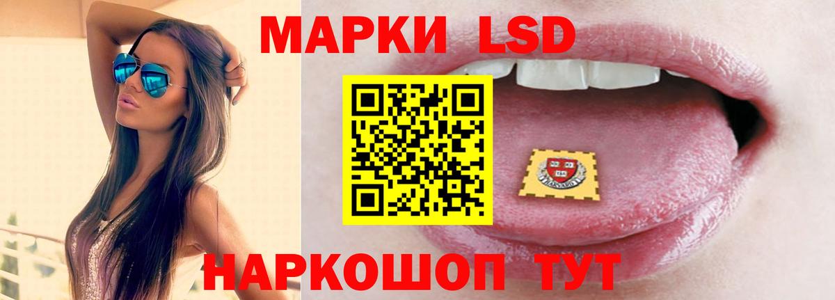 Лобня  Лсд 25 экстази  Вход с VPN  ЛСД экстази ecstasy  Лсд 25 экстази ecstasy 