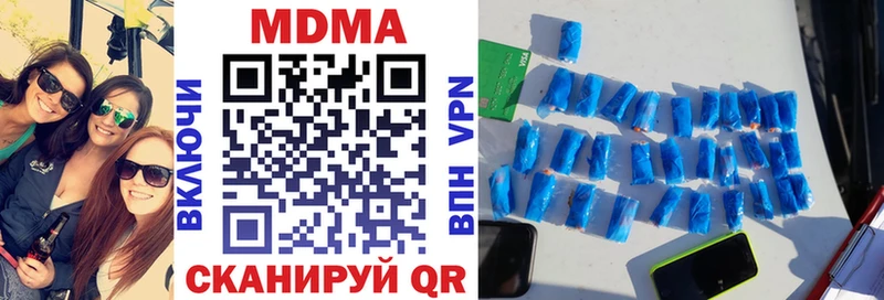 МДМА VHQ  мега зеркало  Лобня  хочу наркоту 