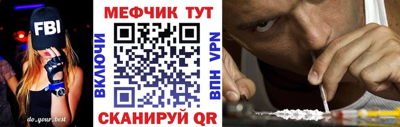 Меф мука Лобня
