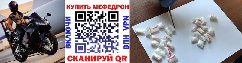 МЯУ-МЯУ VHQ  Лобня 