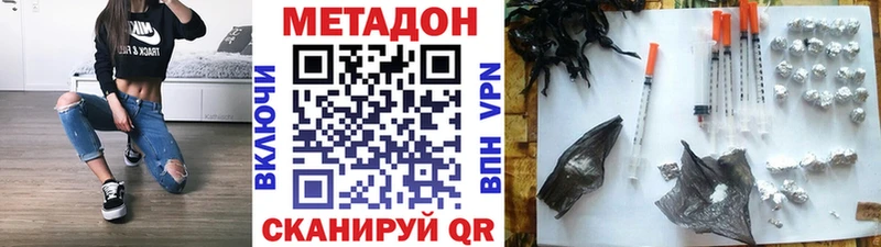 продажа наркотиков  Лобня  МЕТАДОН мёд 