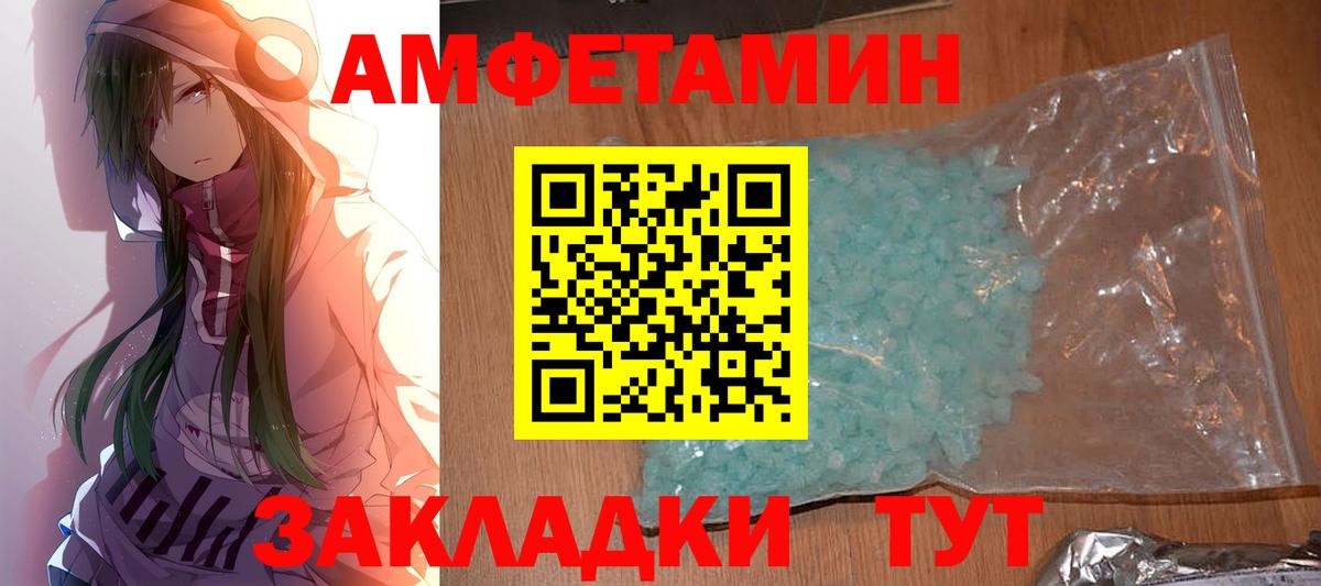 Метамфетамин винт Лобня