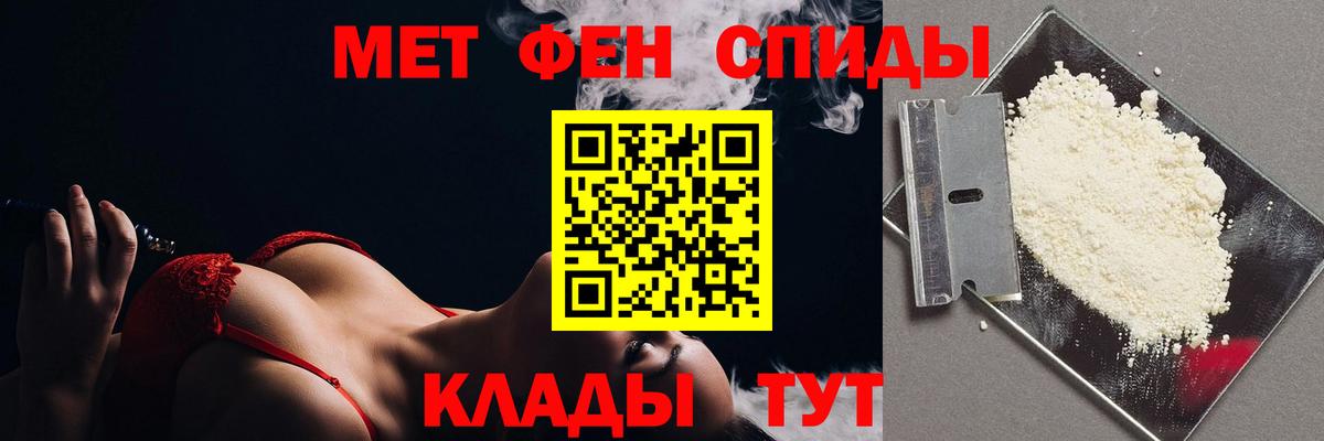 Метамфетамин винт  Метамфетамин винт  Лобня  Вход с VPN 