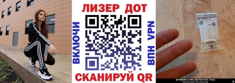 ОМГ ОМГ вход  Лобня  Марки N-bome 1500мкг 