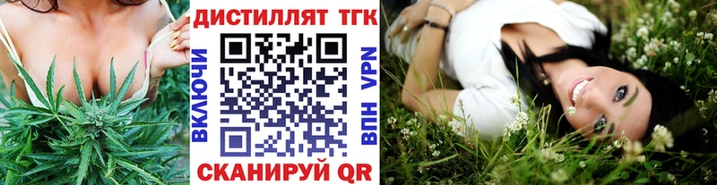 kraken   Лобня  ТГК Wax 