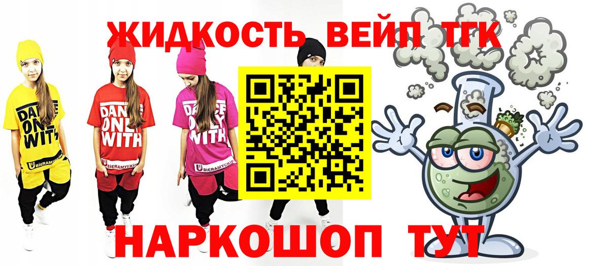 Бошки Шишки Лобня