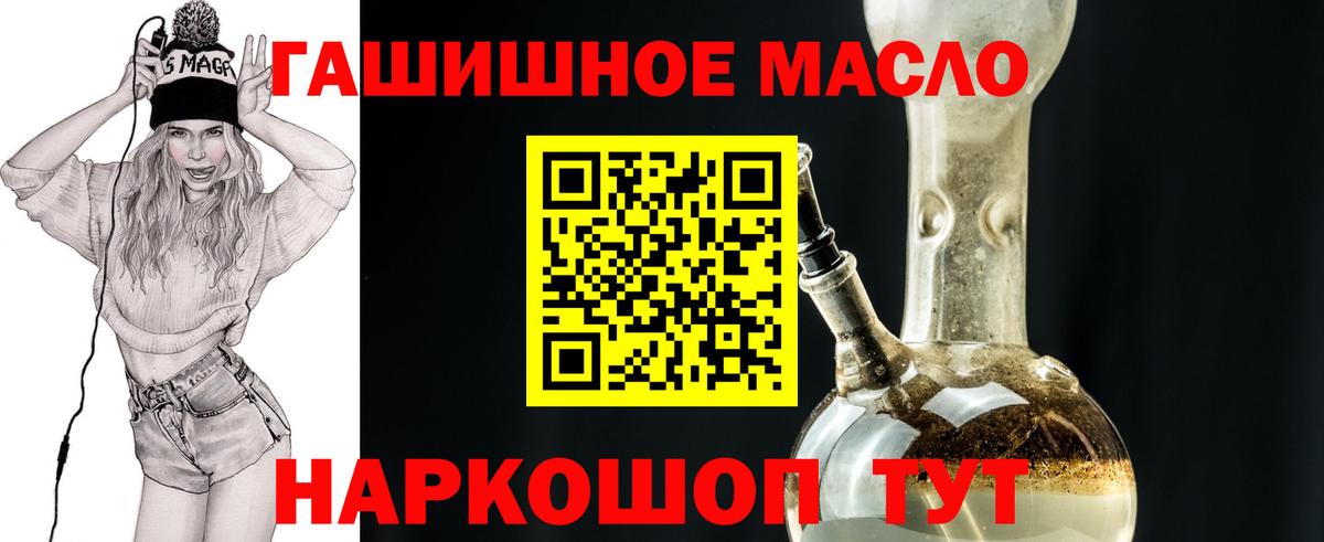 Лобня  ТГК Wax  Вход с VPN 