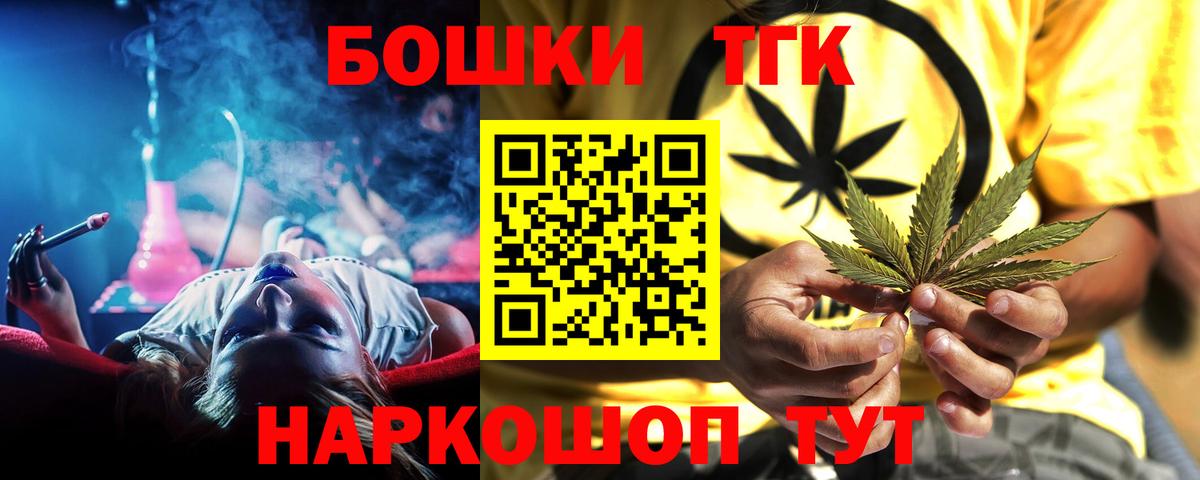 Каннабис Bruce Banner Лобня